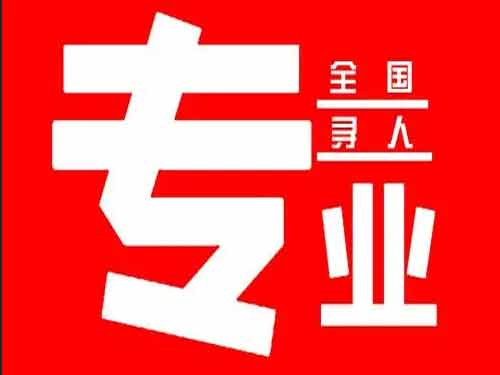 怀集侦探调查如何找到可靠的调查公司